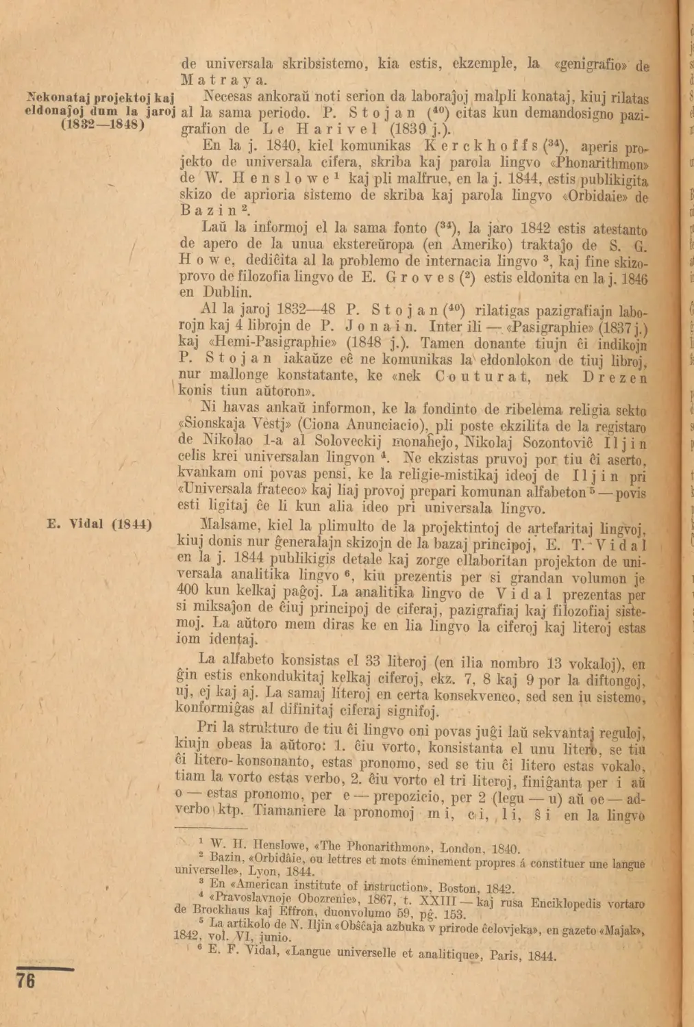 Nekonataj projektoj kaj eldonaĵoj dum la jaroj 1832-1848