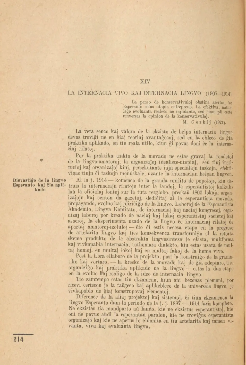 Disvastiĝo de la lingvo Esperanto kaj ĝia aplikado