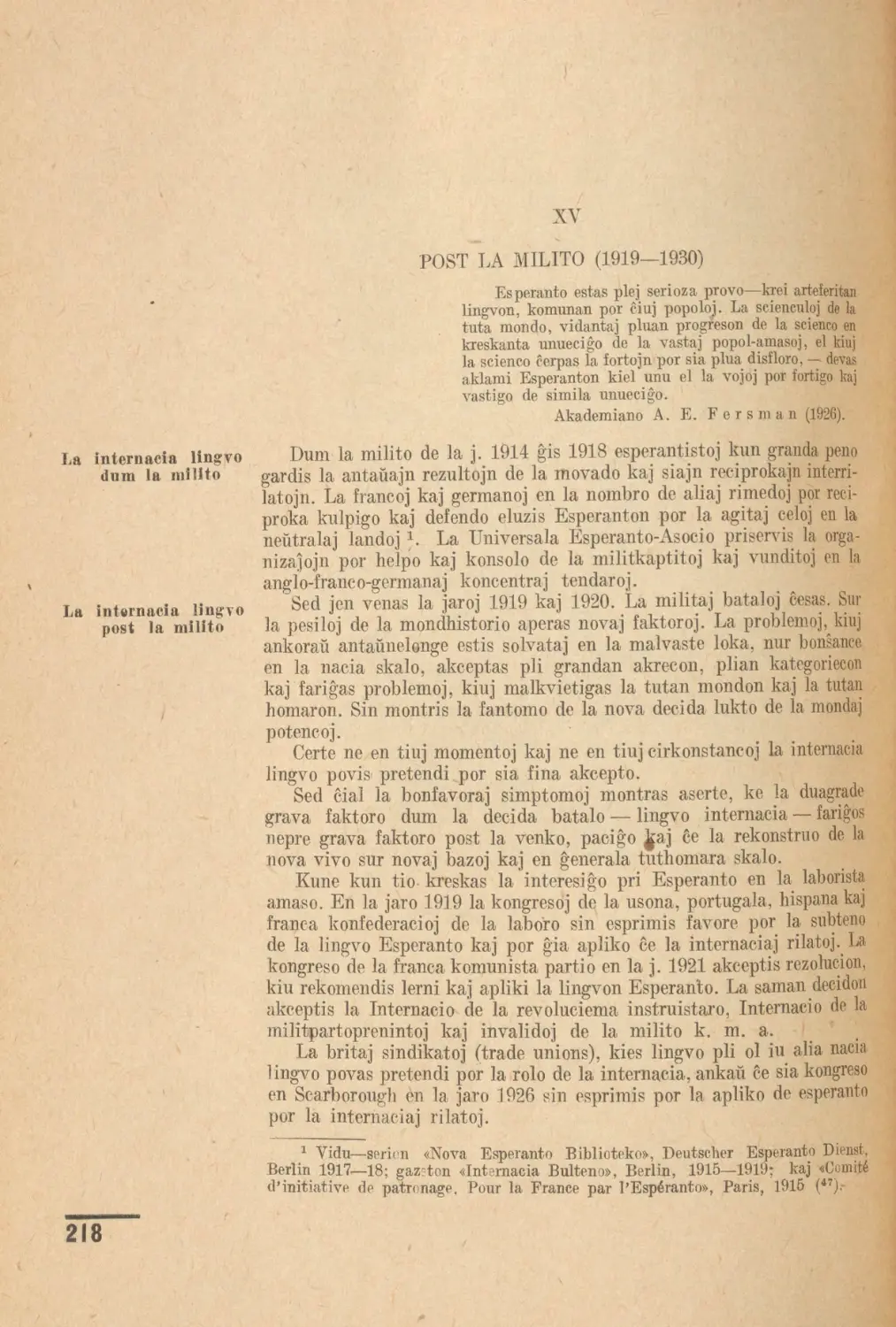 La internacia lingvo dum la milito
La internacia lingvo post la milito