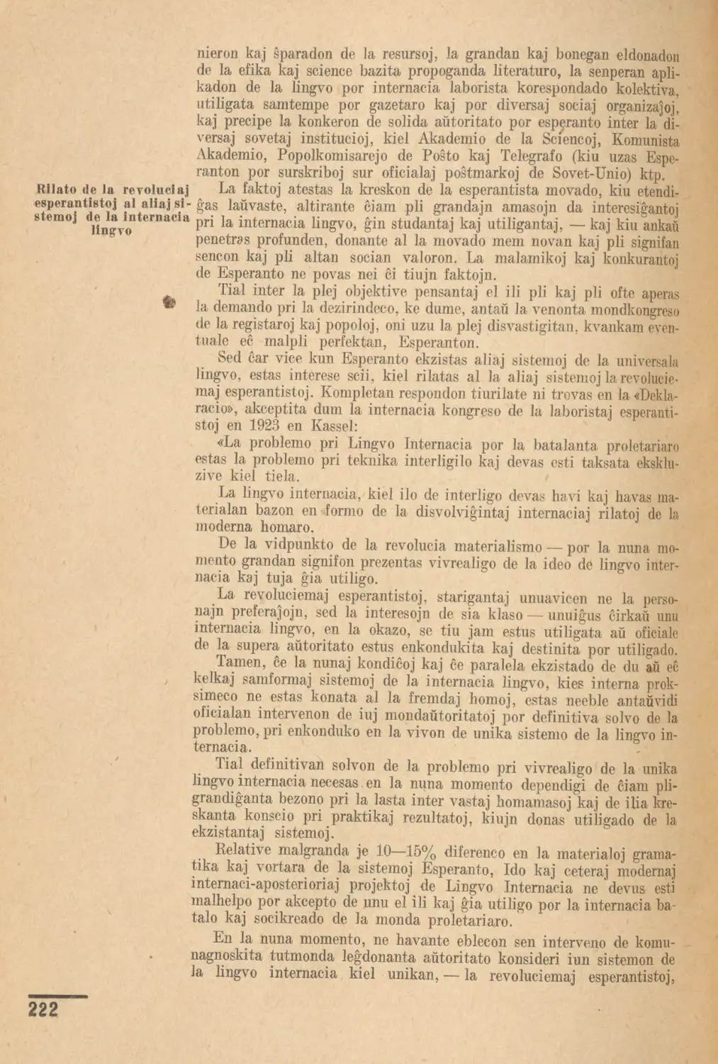 Rilato de la revoluciaj esperantistoj al aliaj sistemoj de la internacia lingvo