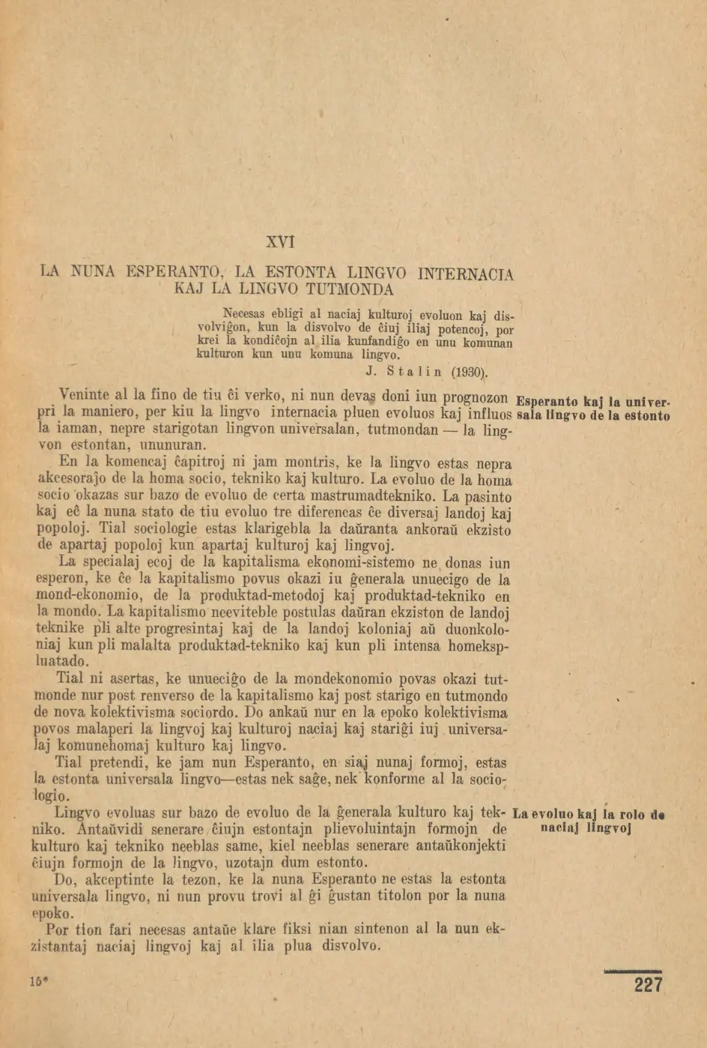 XVI. La nuna Esperanto, la estonta lingvo internacia kaj la lingvo tutmonda
La evoluo kaj la rolo de naciaj lingvoj