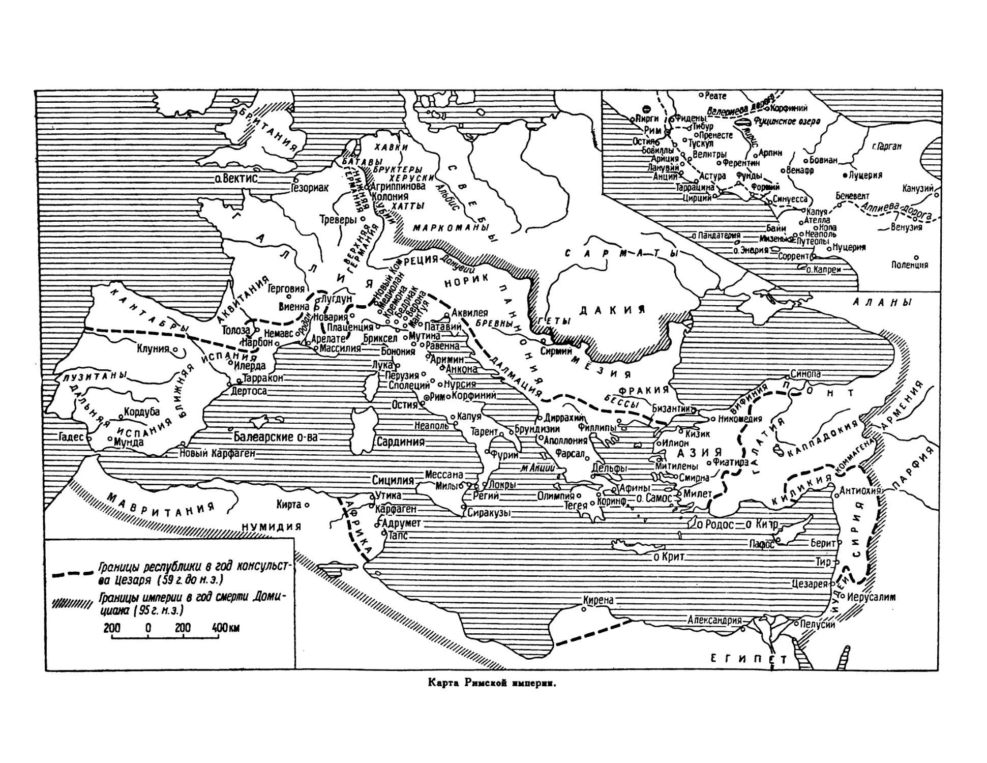 Вклейка. Карта Римской империи
