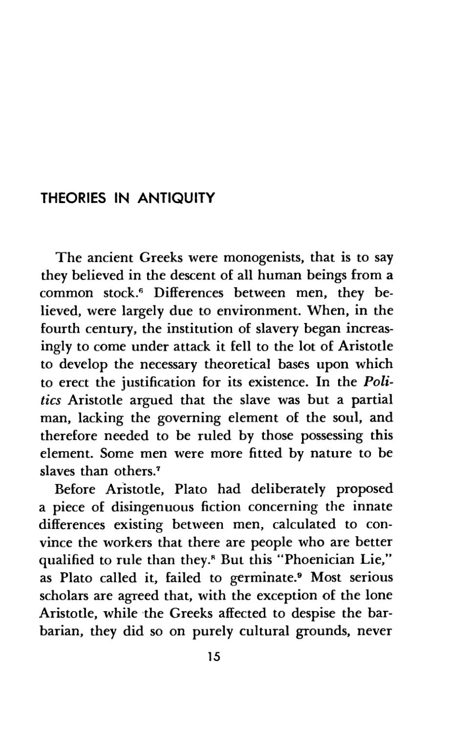 Theories in Antiquity