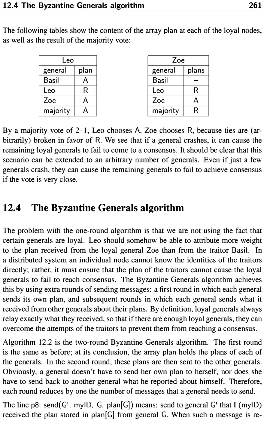 12.4 The Byzantine Generals algorithm
