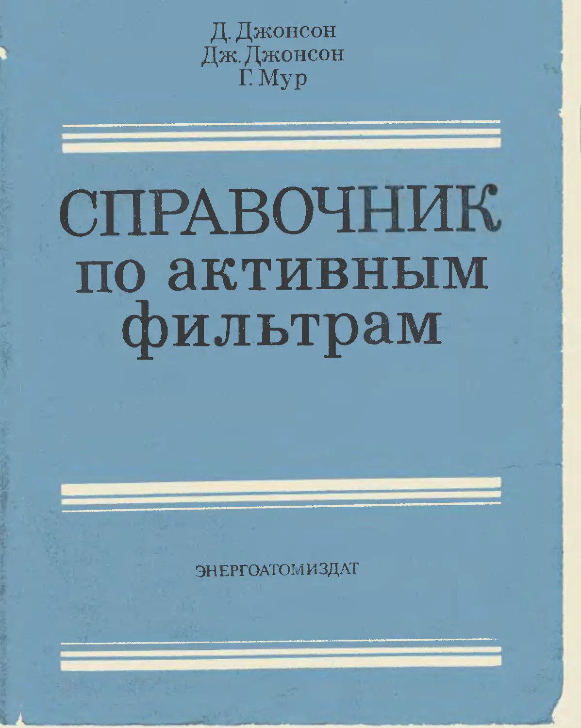 Вопросы про энциклопедии.