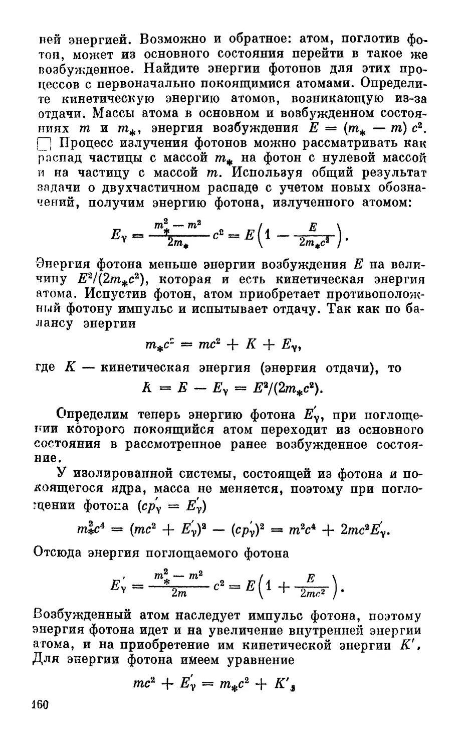 Задача про воробьев