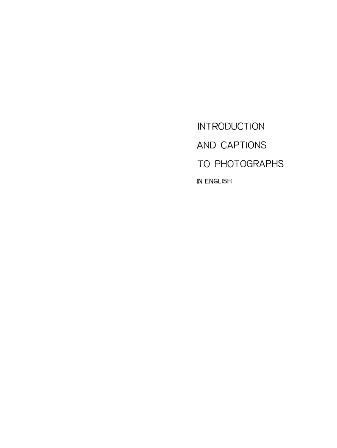 INTRODUCTION  AND  CAPTIONS  ТО  PHOTOGRAPHS  IN  ENGLICH. Translated  by  L.  Chelnokova
