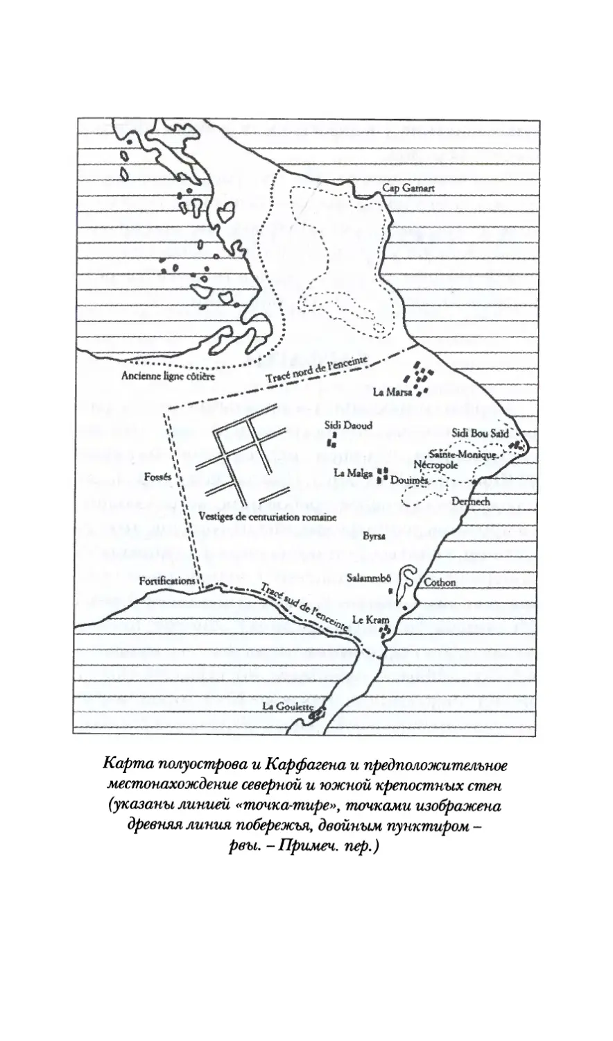 Карфаген карта древнего мира