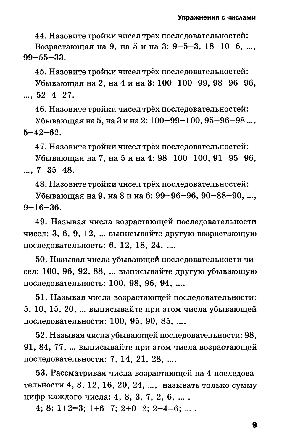 ������ Oil Base �������: ����.