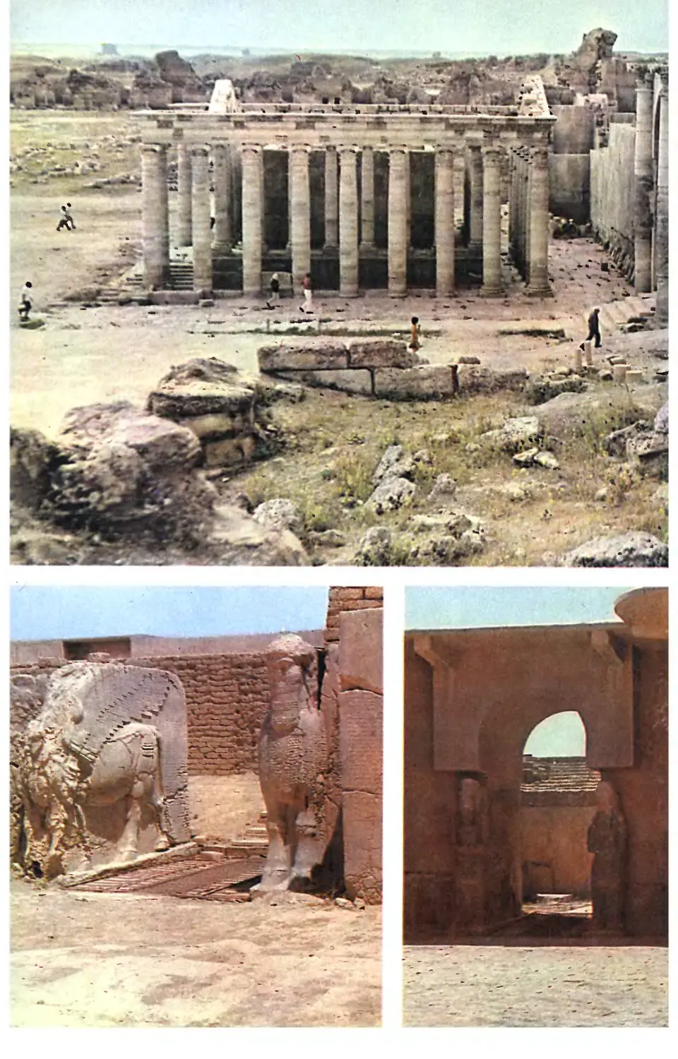 Фото В. Гуляева — Столицы древней Месопотамии.