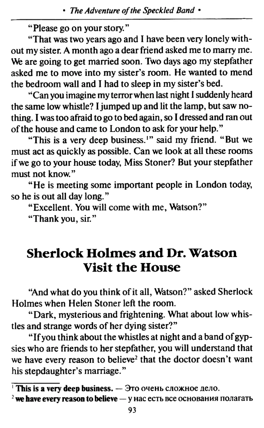 Sherlock Holmes and Dr. Watson Visit the House