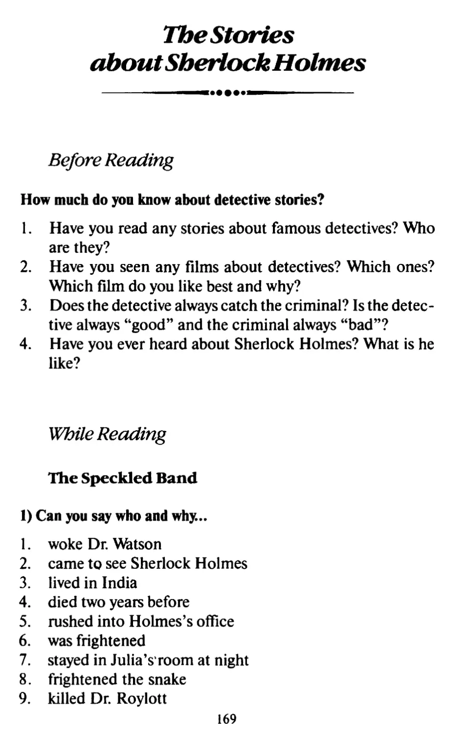The Stories about Sherlock Holmes