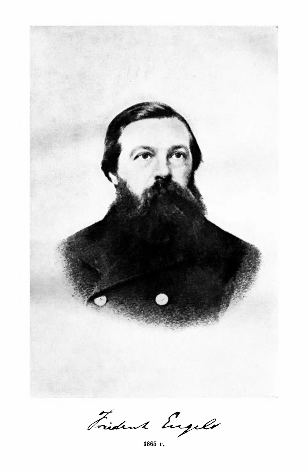 Фото - Фридрих Энгельс в 1865 г