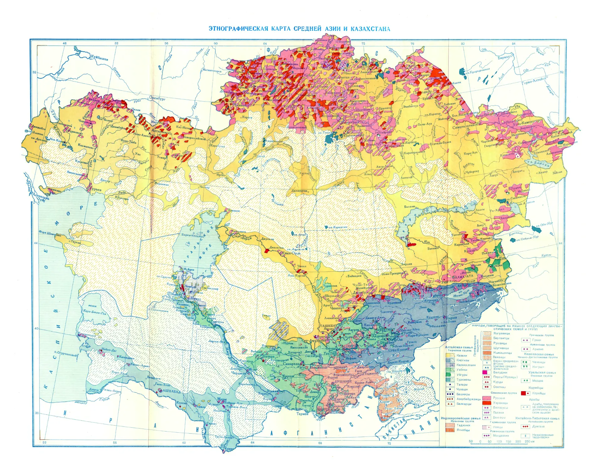 Вклейка. Этнографическая карта Средней Азии и Казахстана