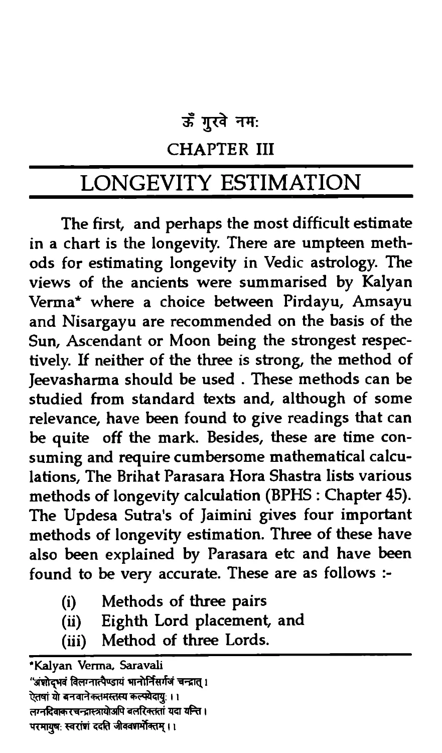 Longevity Estimation