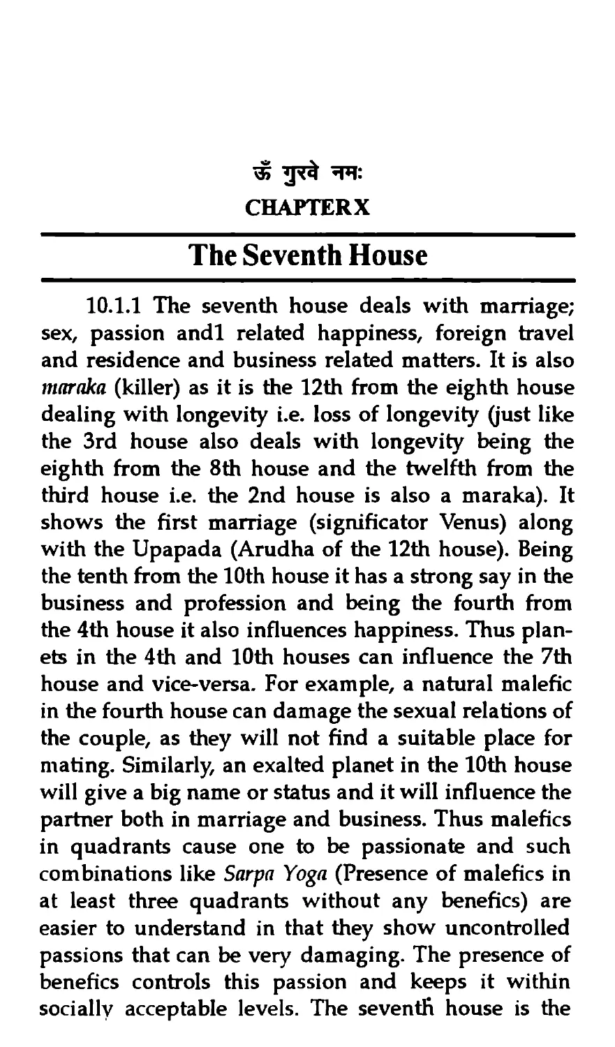The Seventh House