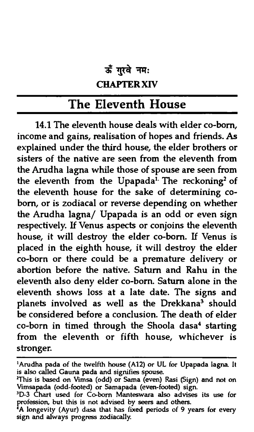The Eleventh House