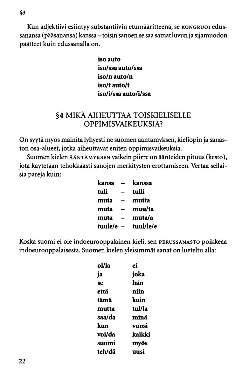 §4 Mikä aiheuttaa toiskieliselle oppimisvaikeuksia?