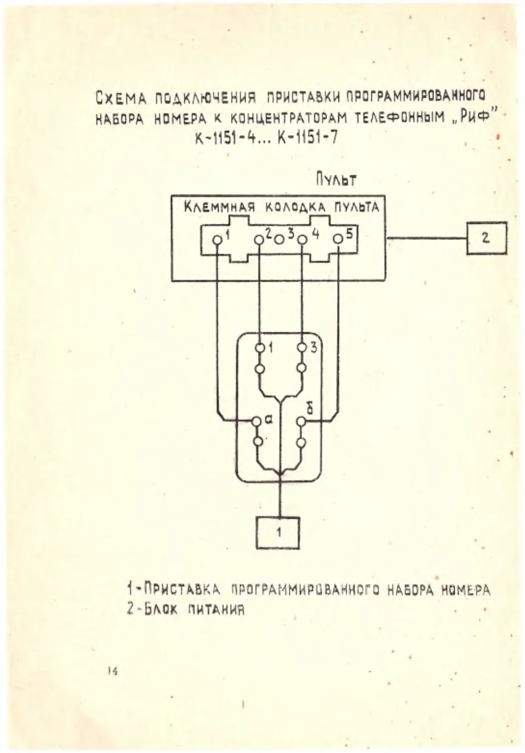 ﻿__Страница_9 ø2