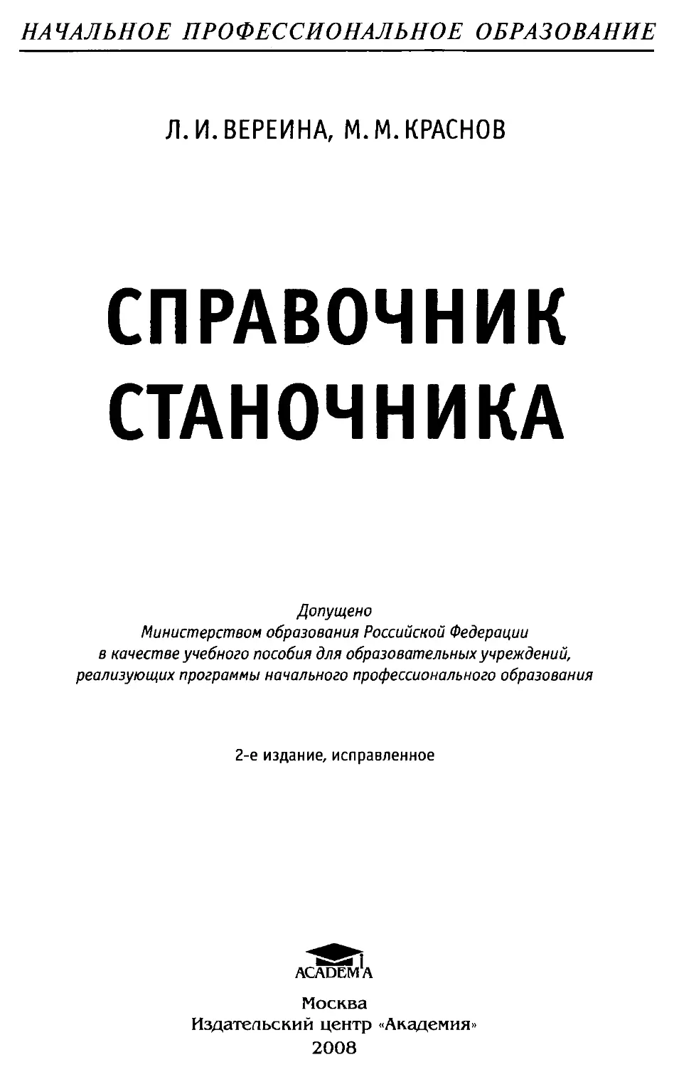 Дипломная работа по педагогике дошкольное образование