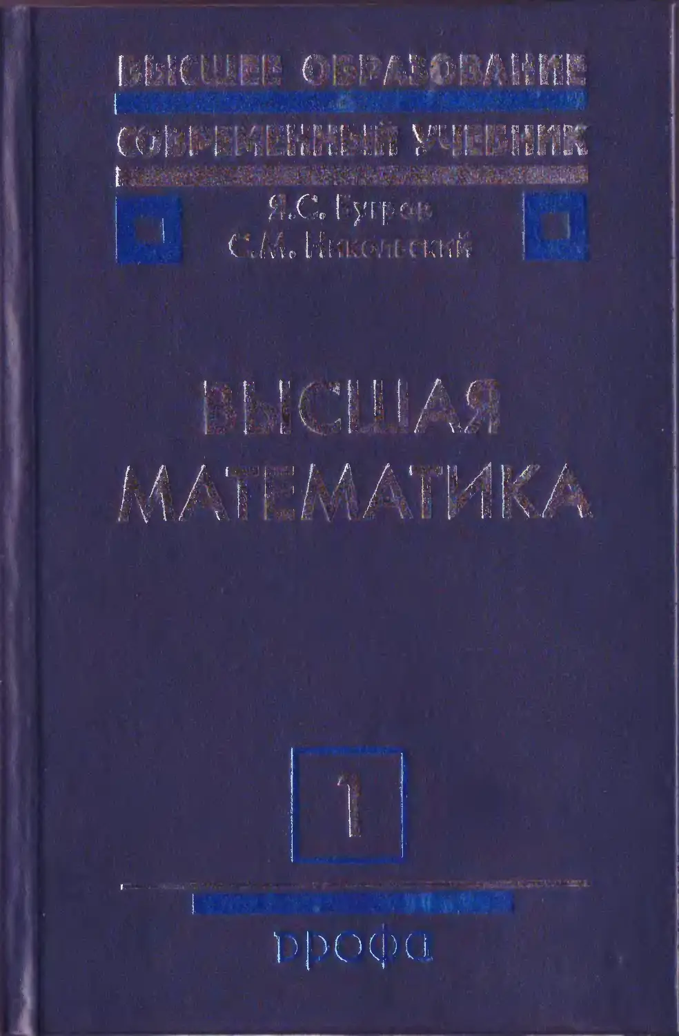 занимательная математика анализ фурье манга pdf фото 44