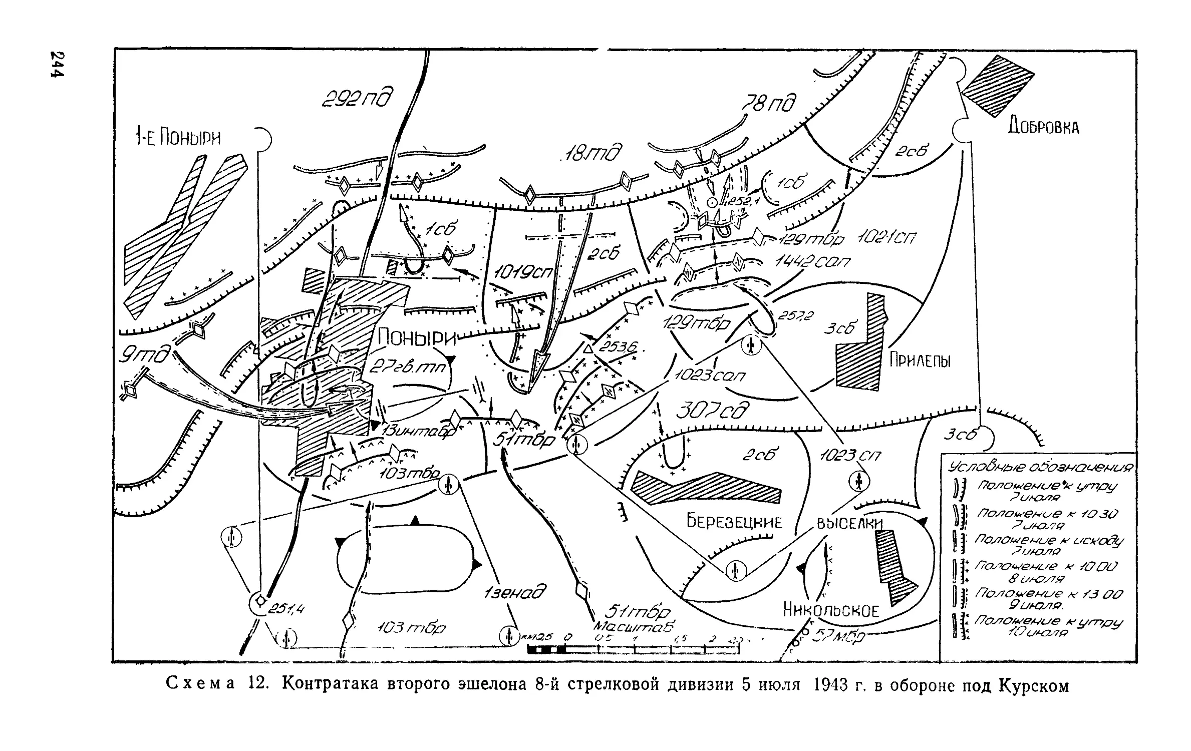 Поныри курская область на карте