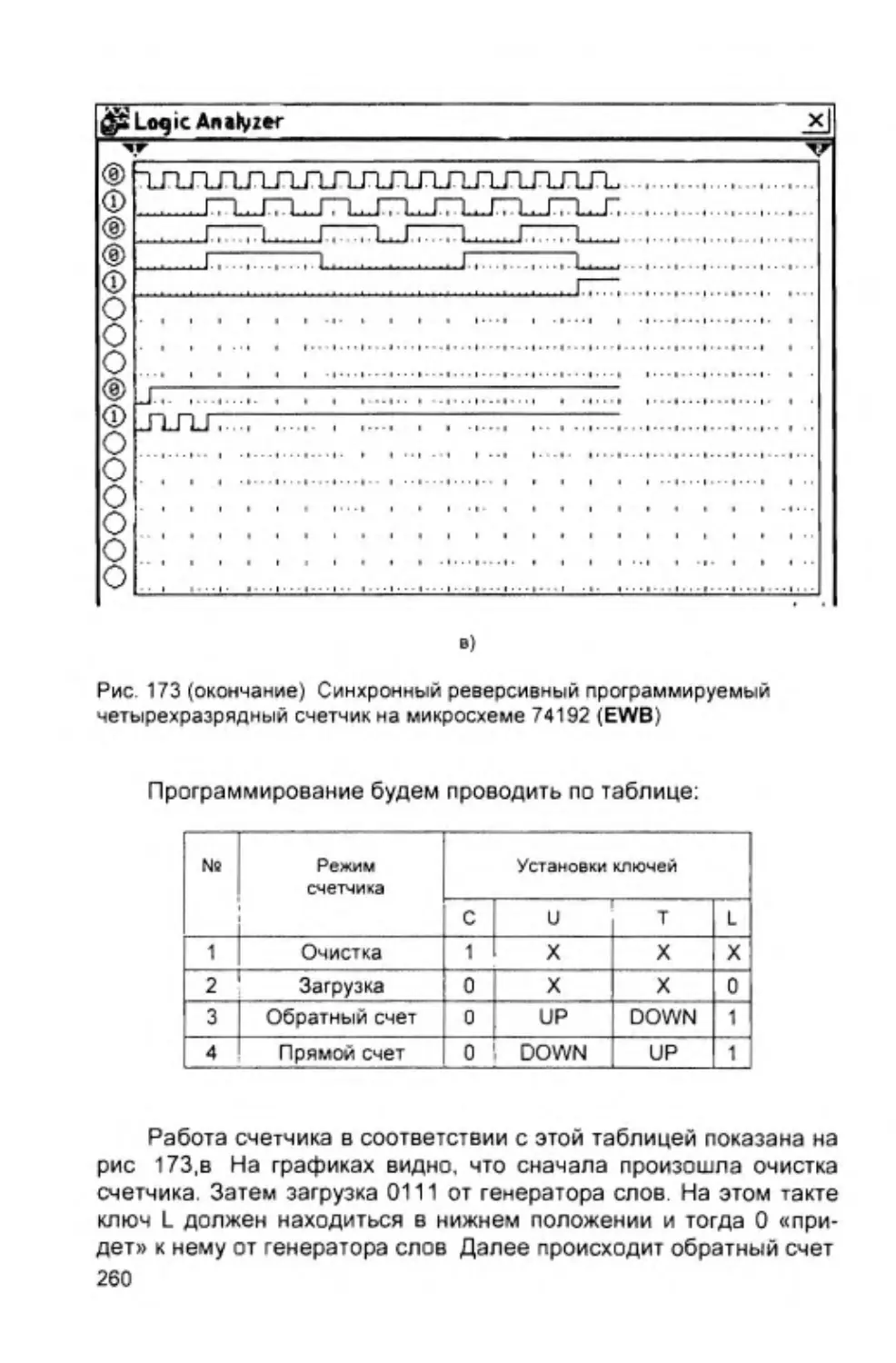 ﻿__Страница_13