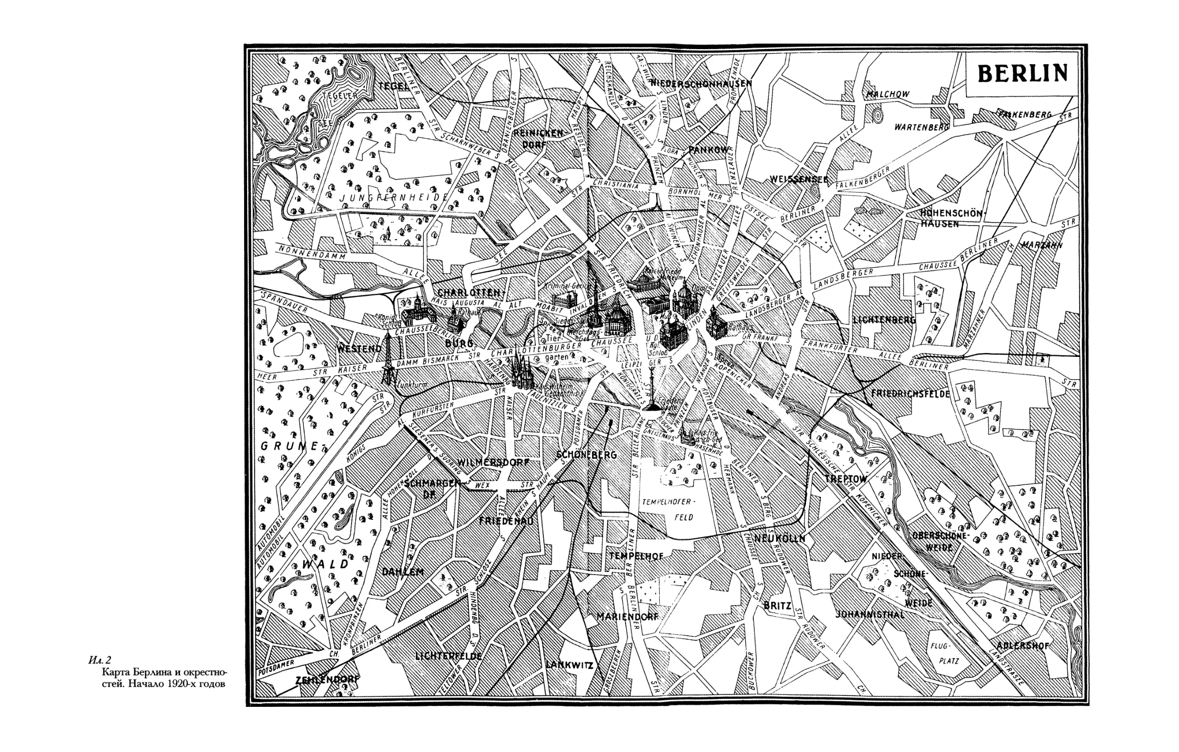 Ил. 2. Карта Берлина и окрестностей. Нач. 1920-х годов