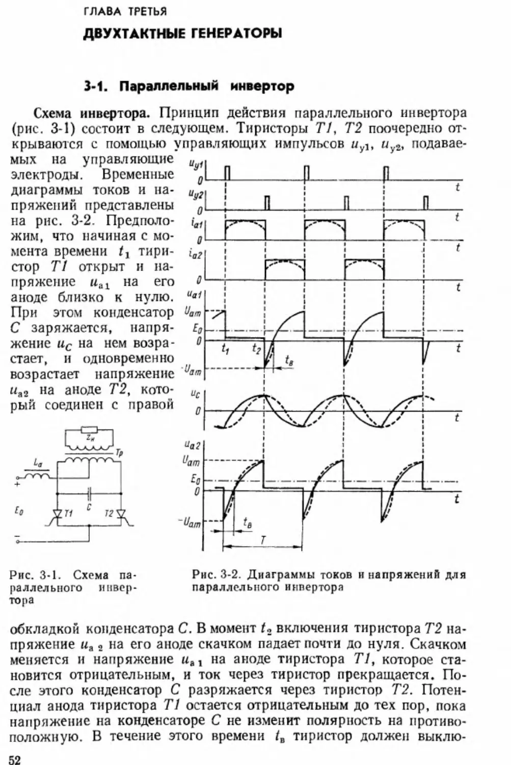 __Страница_027