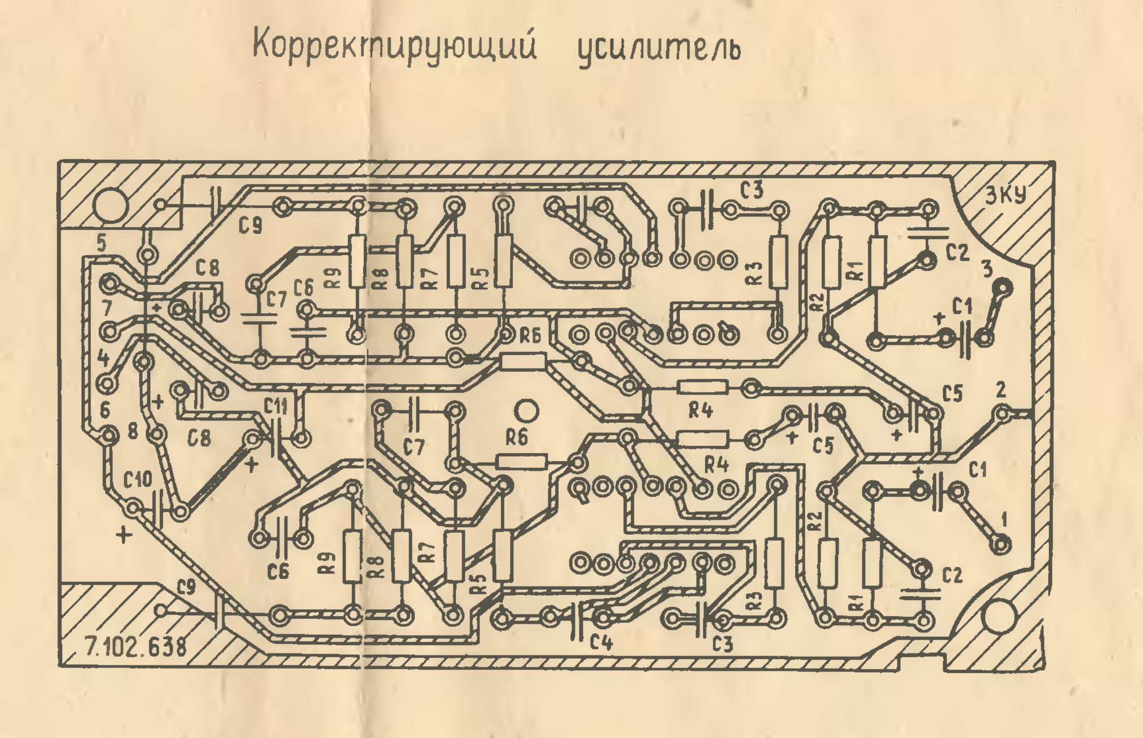 Комета 201 схема