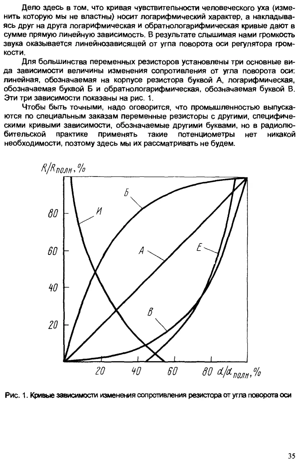 __Страница_19