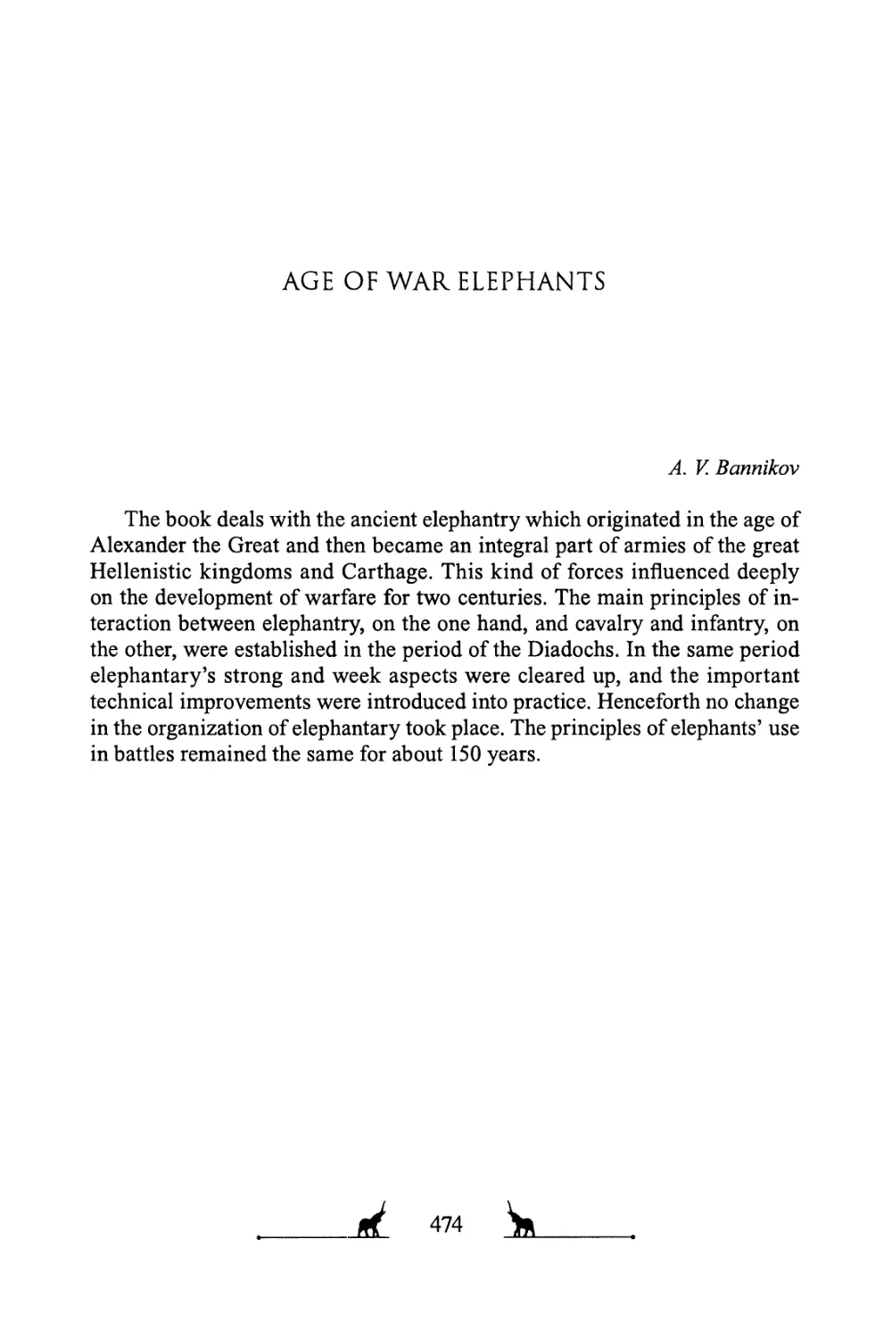 Age of war elephants