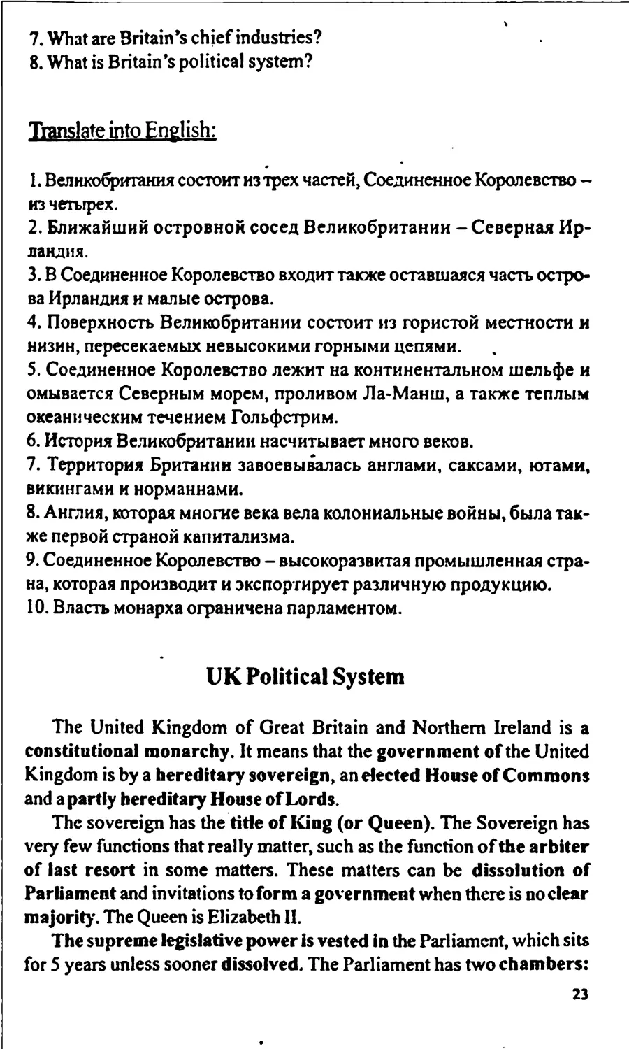 UK Political System