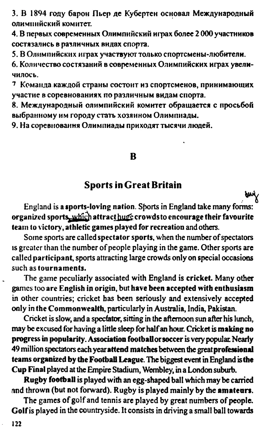 B. Sports in Great Britain