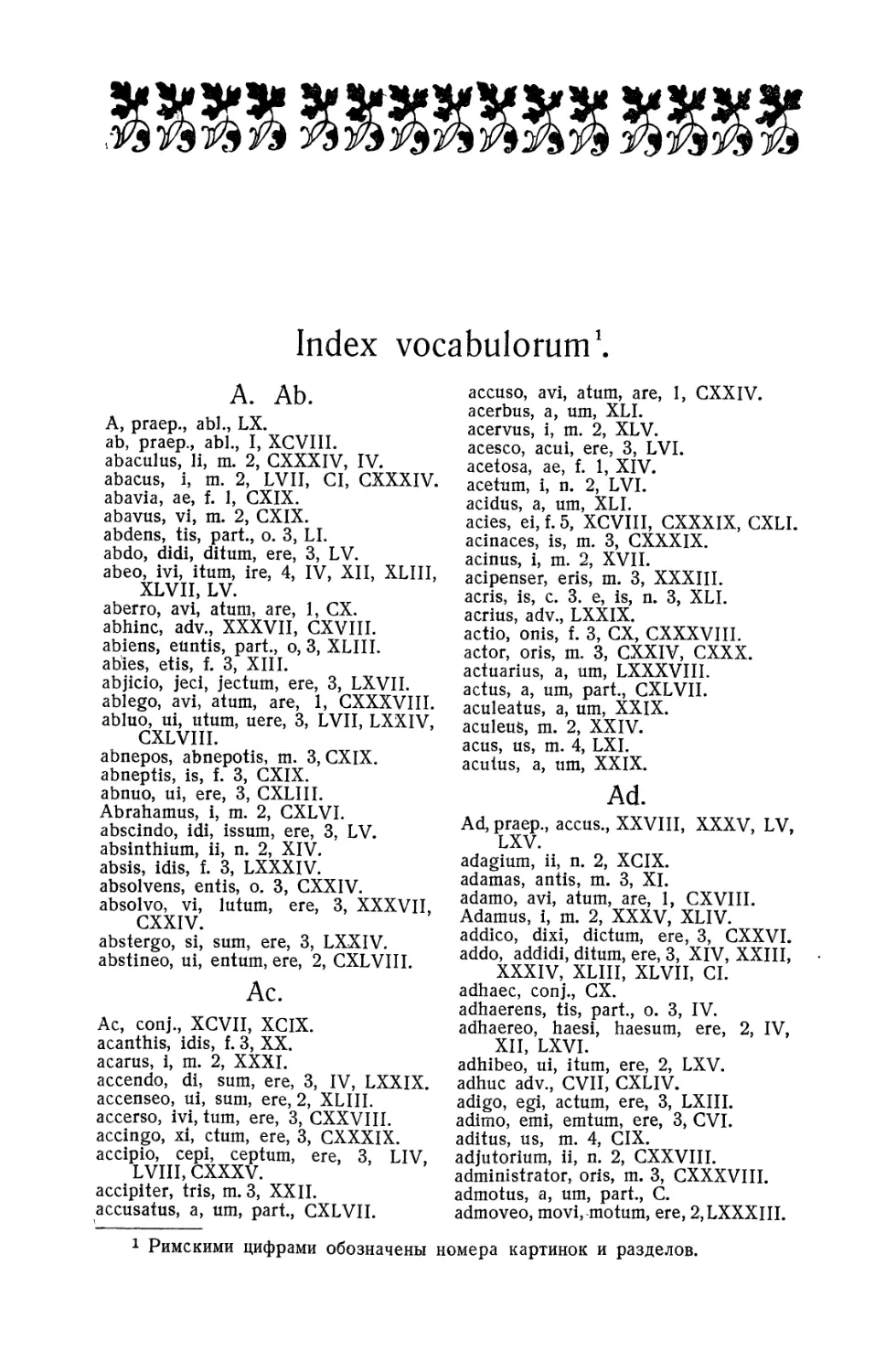 Index vocabulorum
