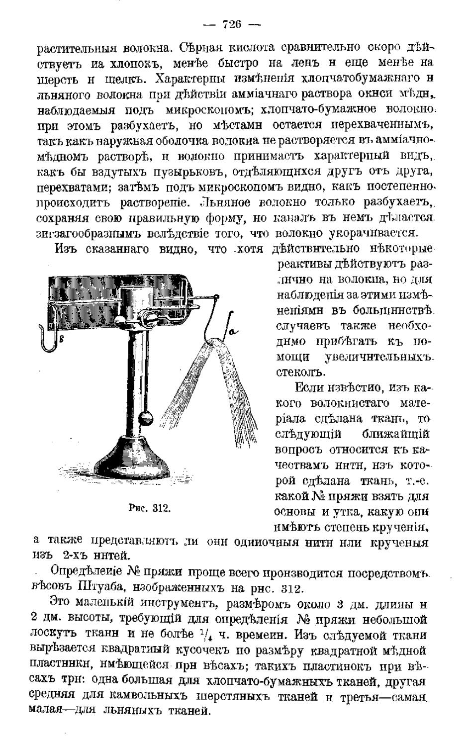 Руководство по захвату