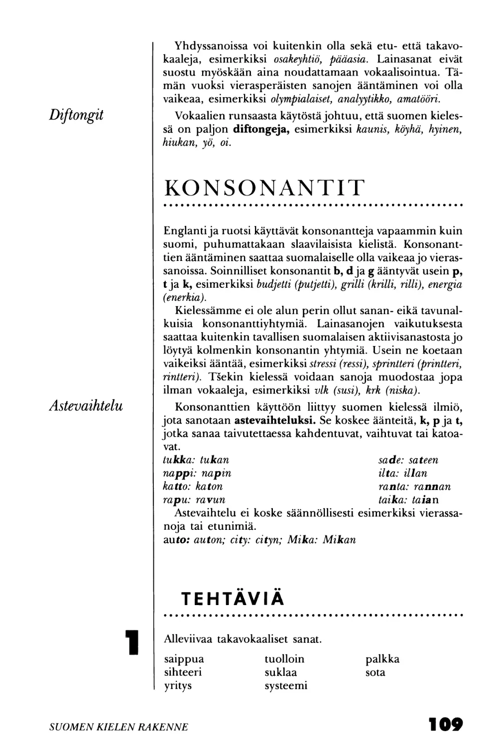 Konsonantit