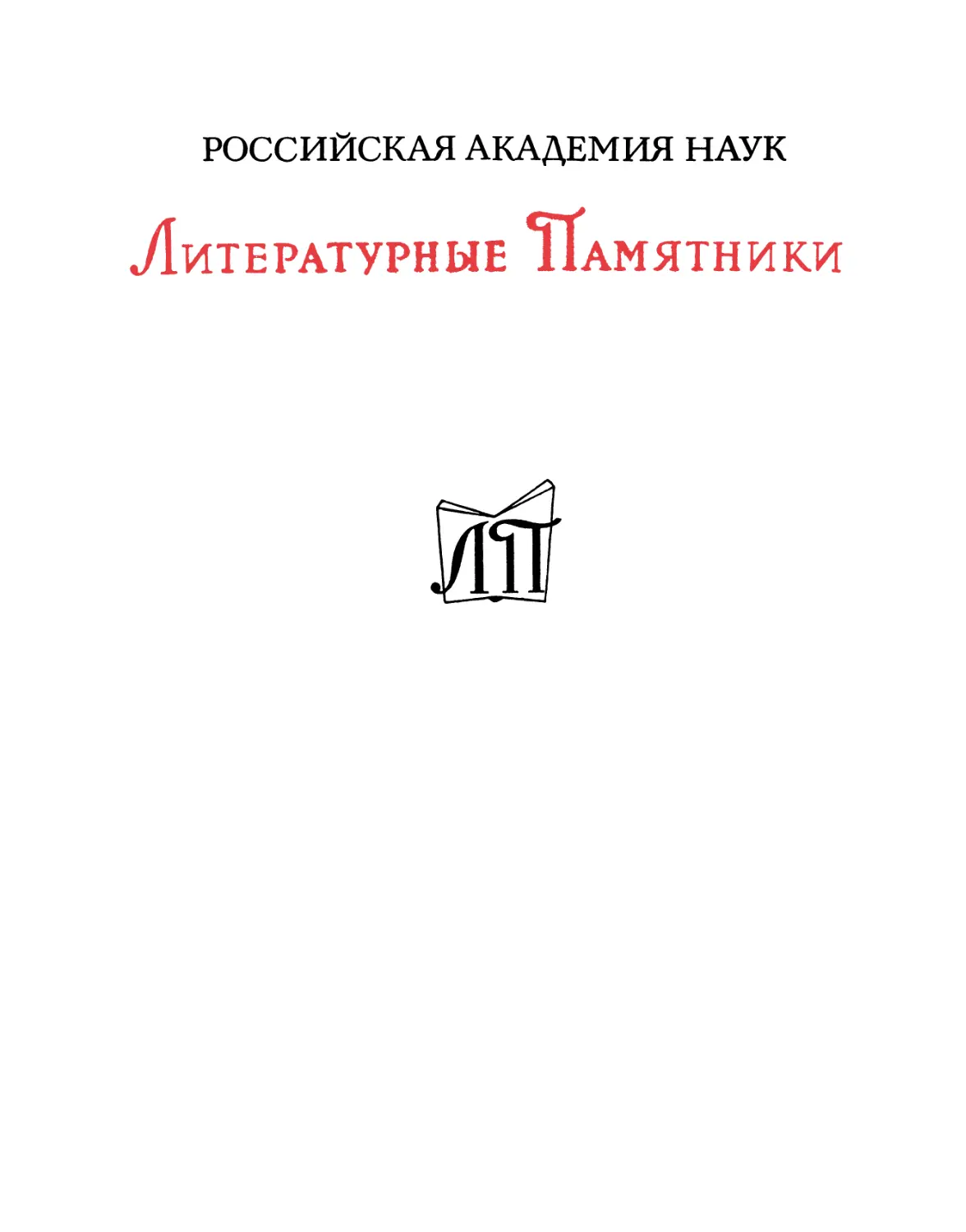 Фирдоуси. Шахнаме, 2-е изд. Т.3 - 1994