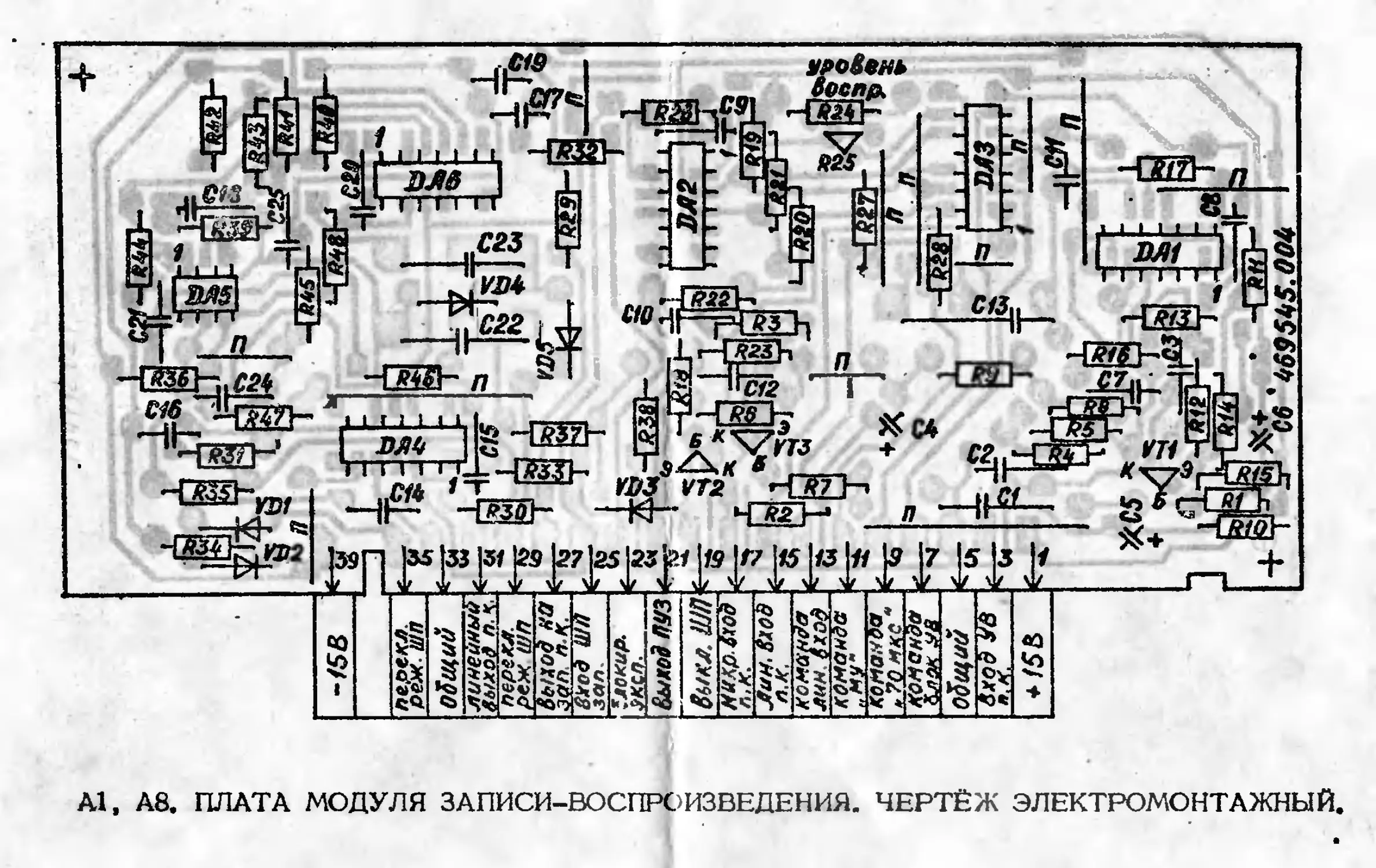 Яуза 220 схема