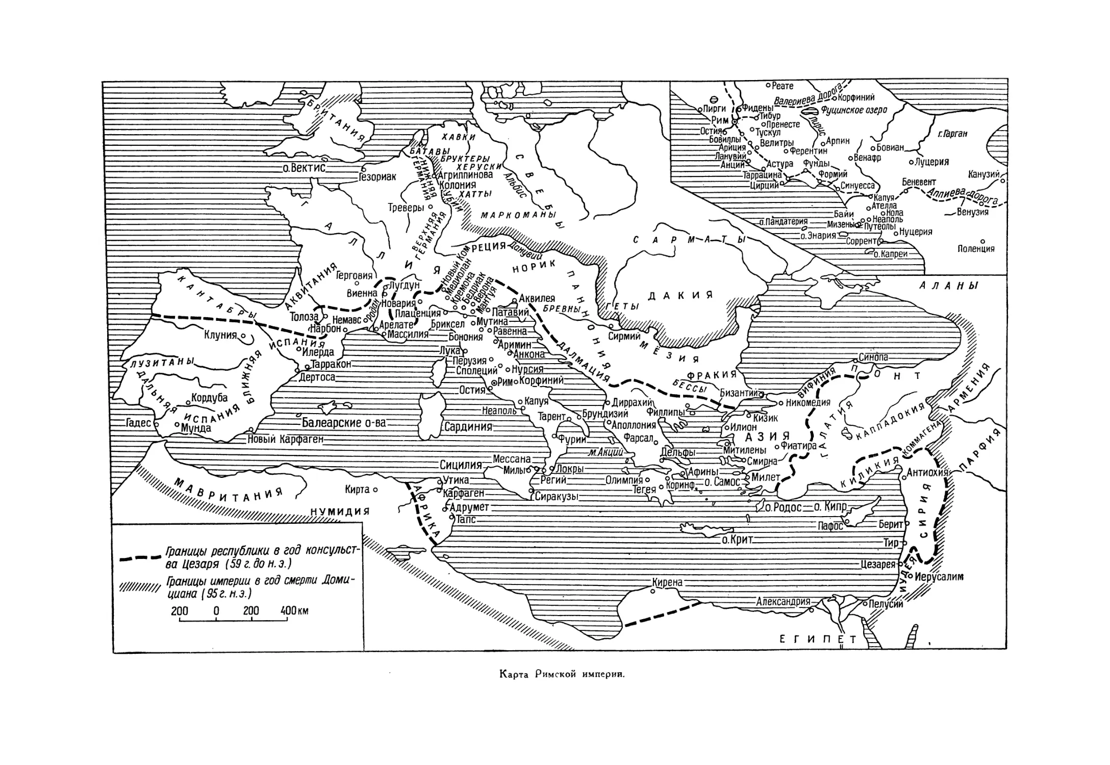 Вклейка. Карта римской империи