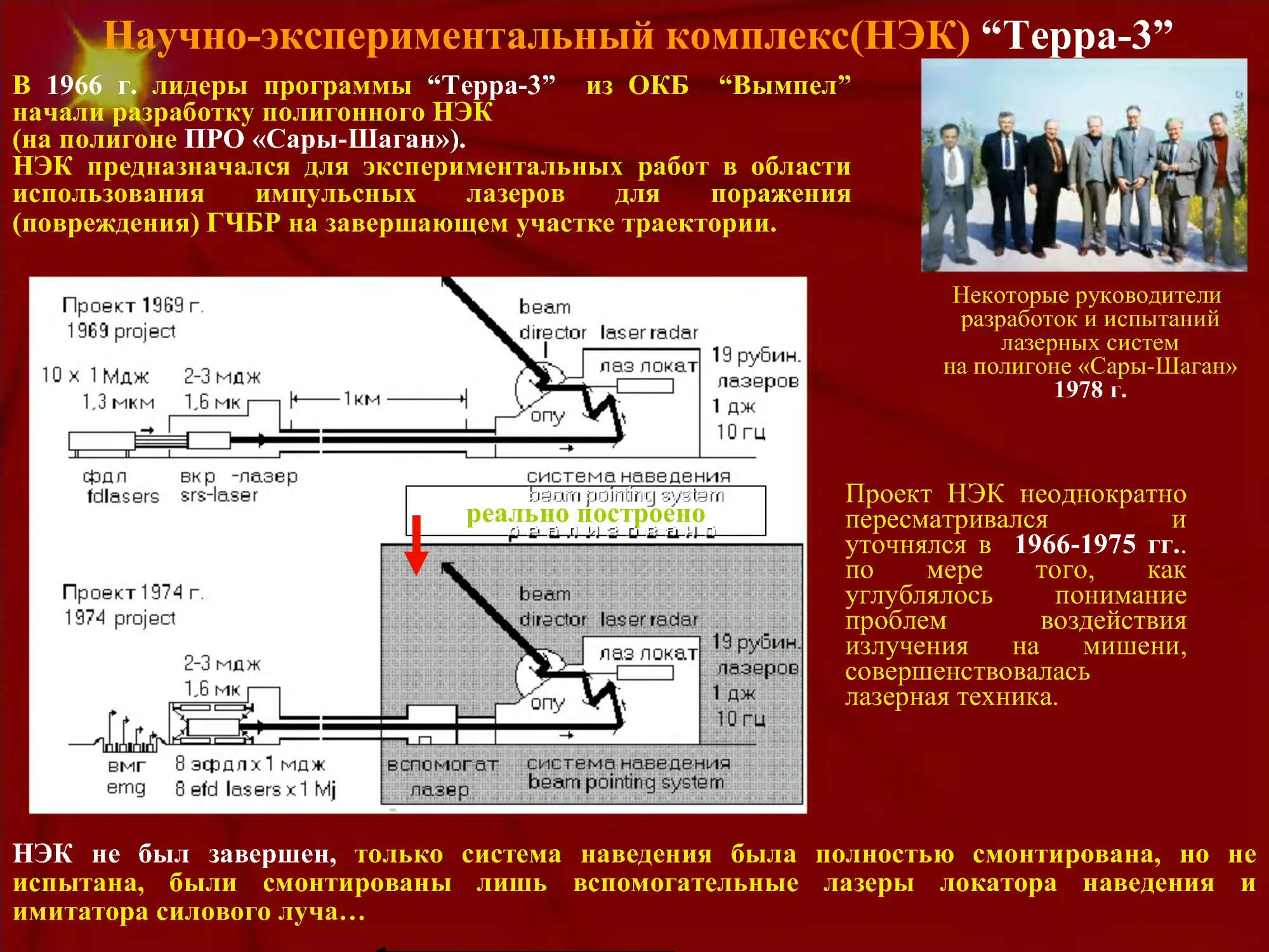 Страница 27