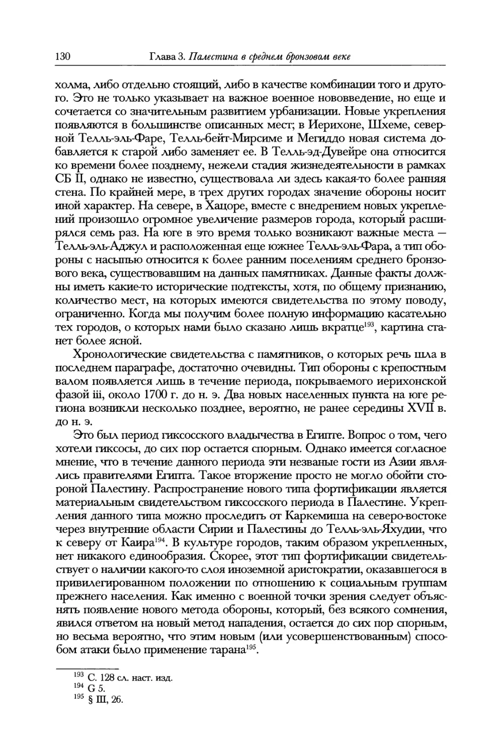 А.В. Зайков. Библиографическое дополнение