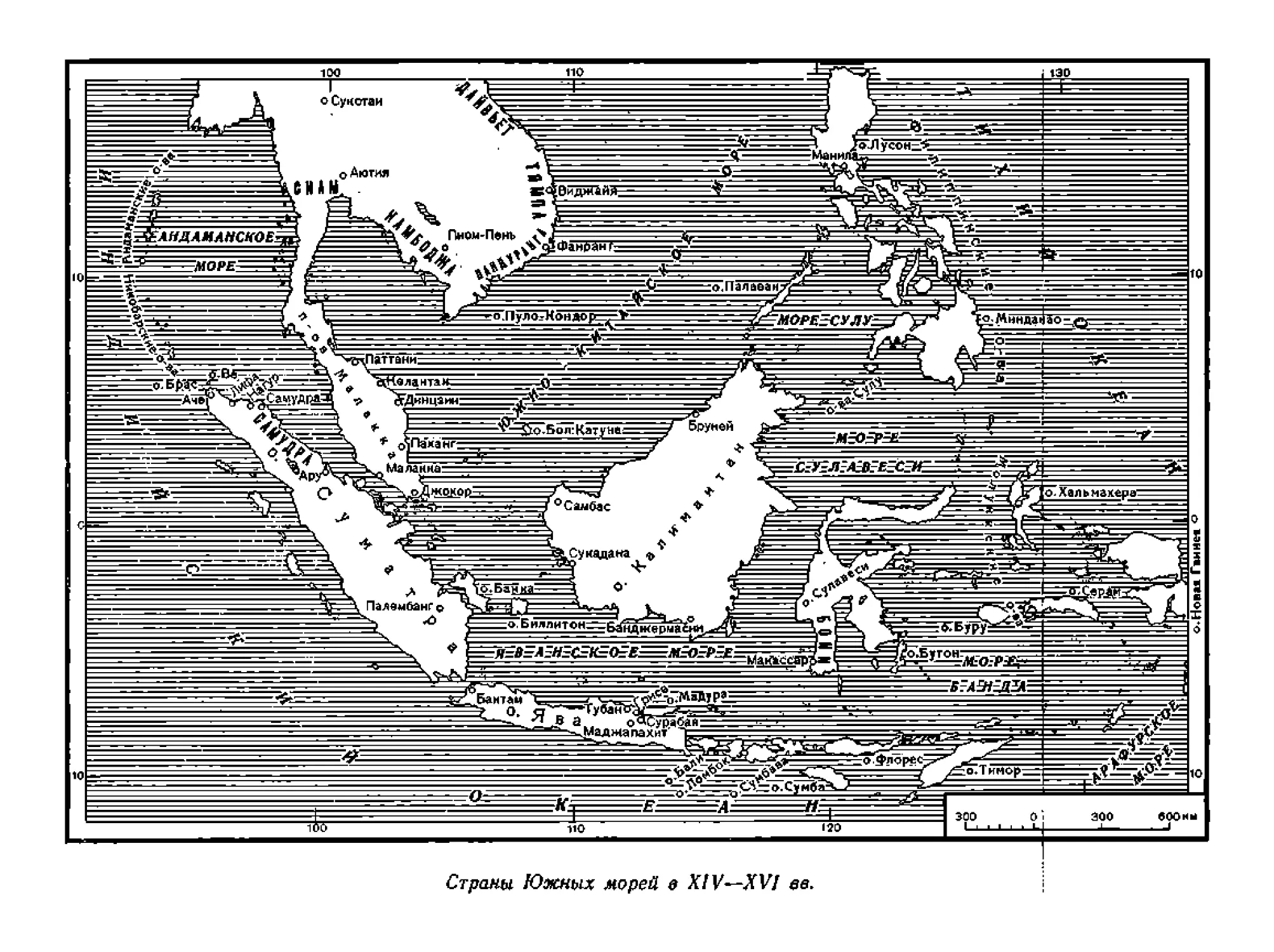 ﻿Карта: Страны Южных морей в XIV – XVI вв