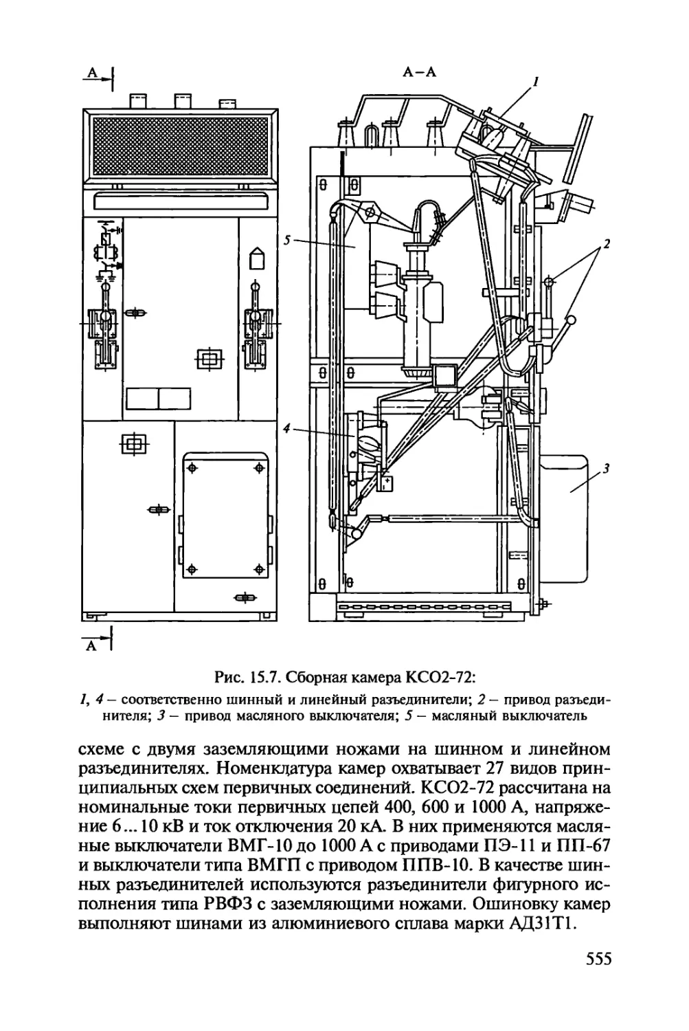 Вмг 133 чертеж