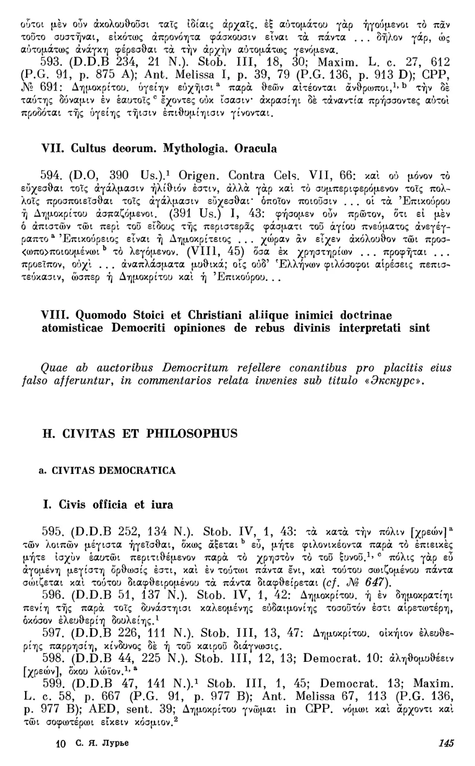 H. Civitas et philosophus