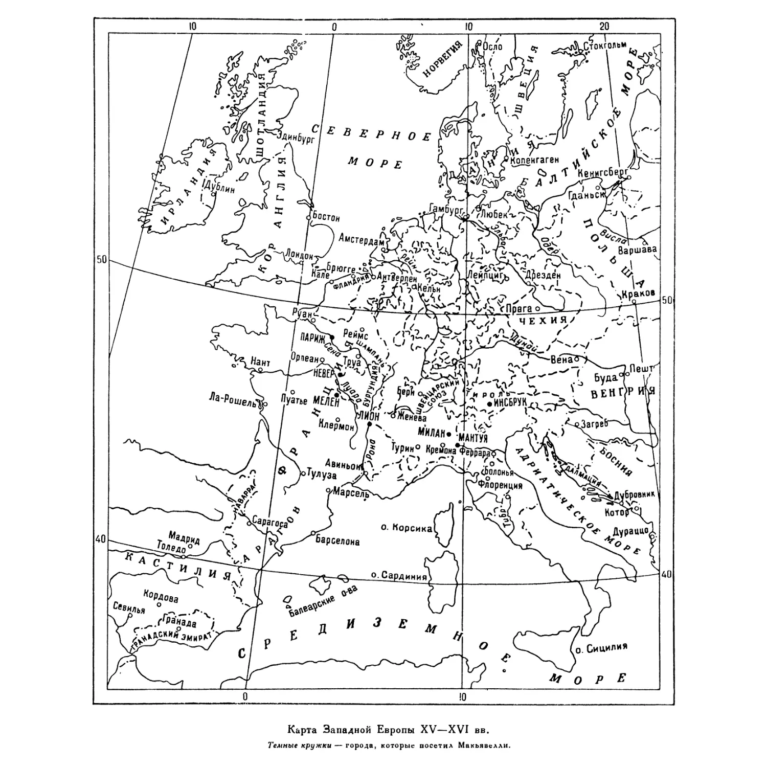 Вкладка. Карта Западной Европы XV—XVI вв.