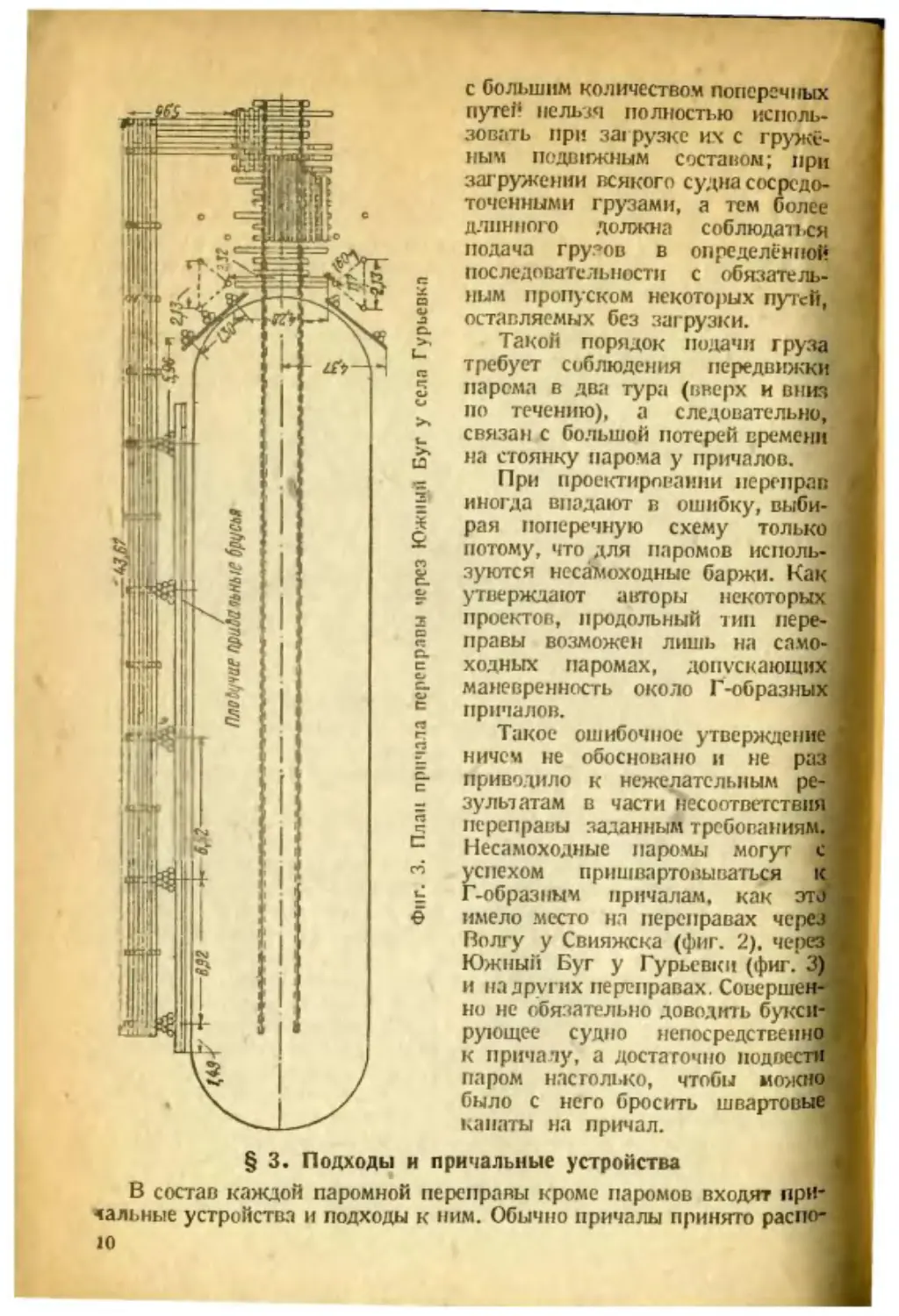 ﻿__Страница_07 ø2