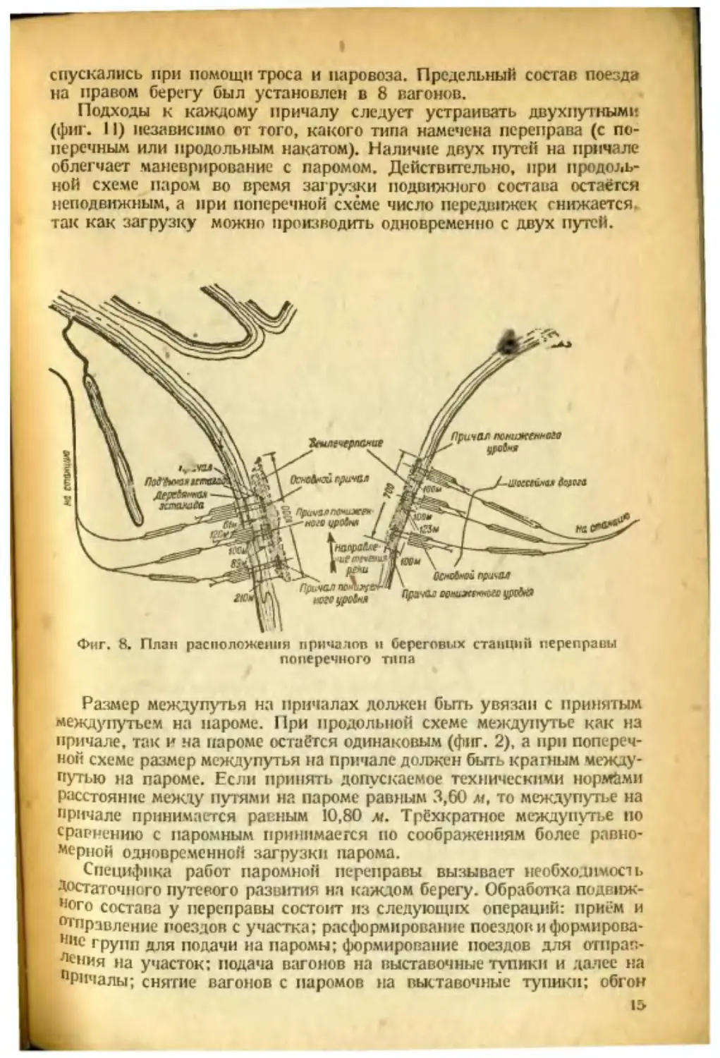 ﻿__Страница_0