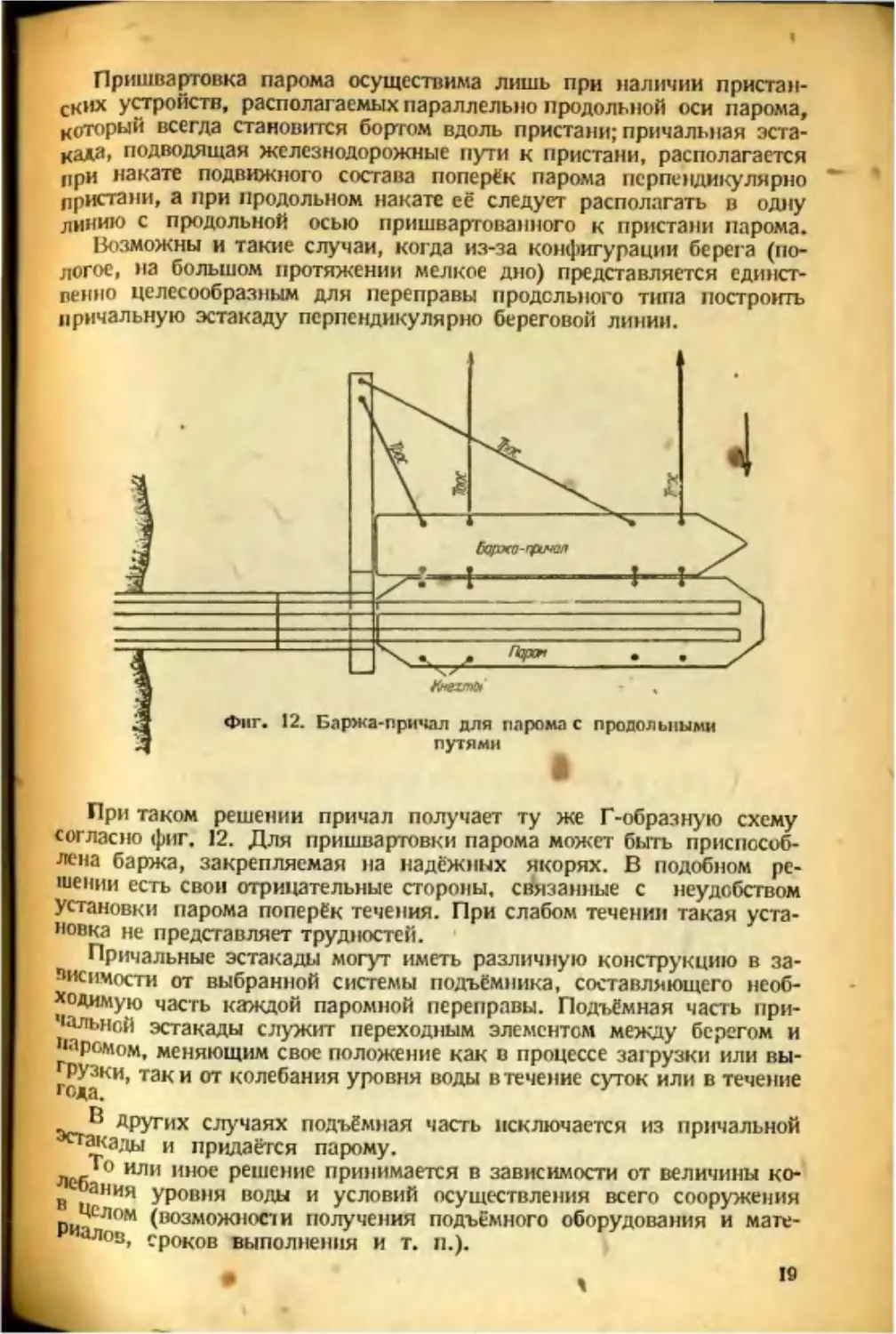 ﻿__Страница_1