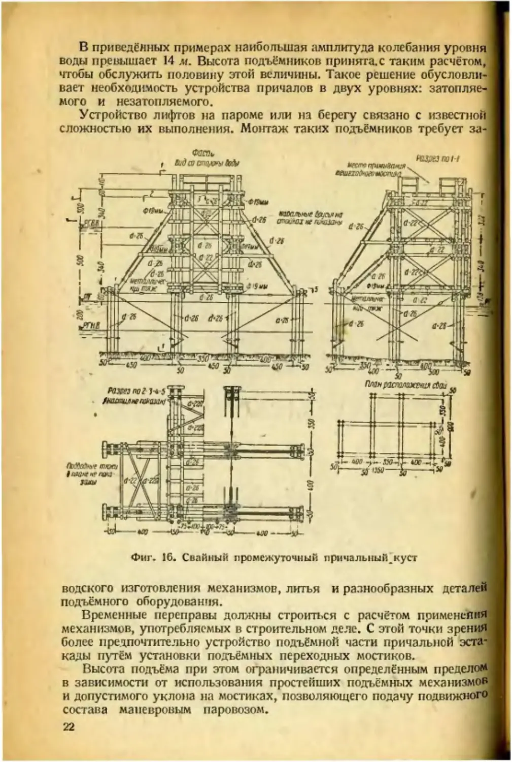 ﻿__Страница_13 ø2